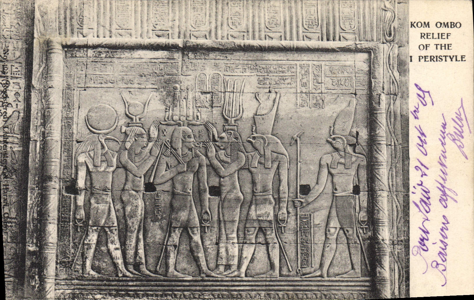 Relief de Kom Ombo — Ier peristyle — Union Postale Universelle