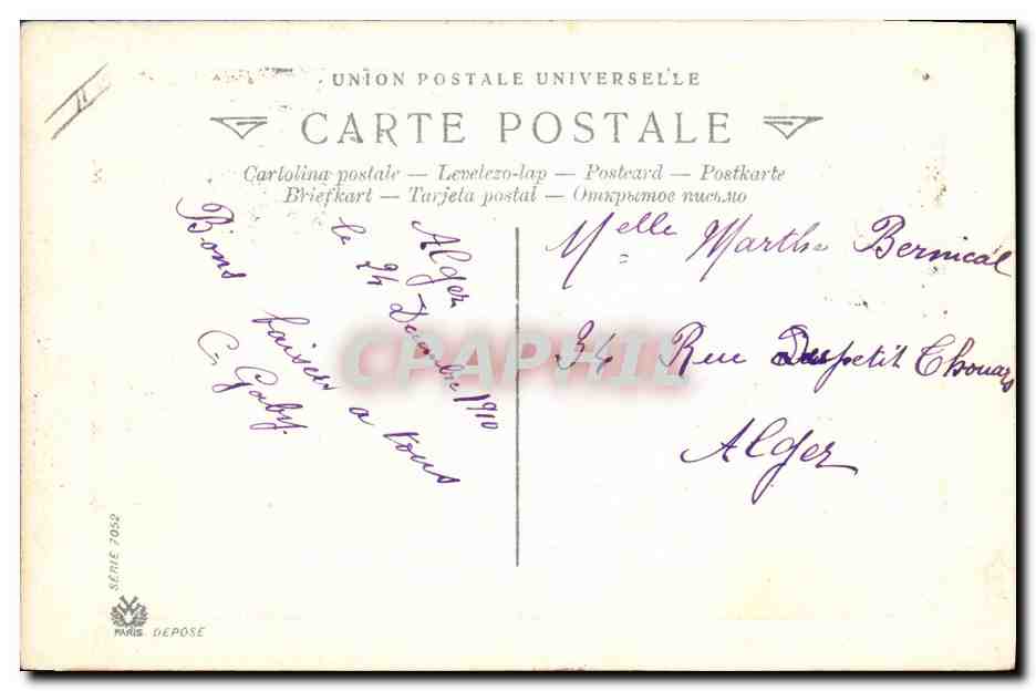 CPA Fantaisie Enfant Poupee Noel — Rückseite