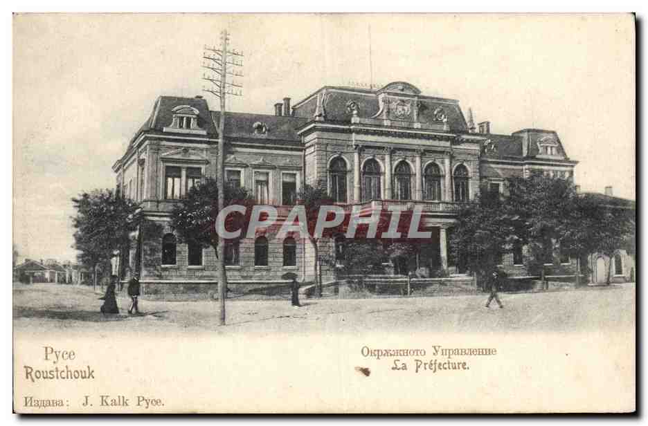 CPA Prefecture Pyce Routschouk Russie Russia