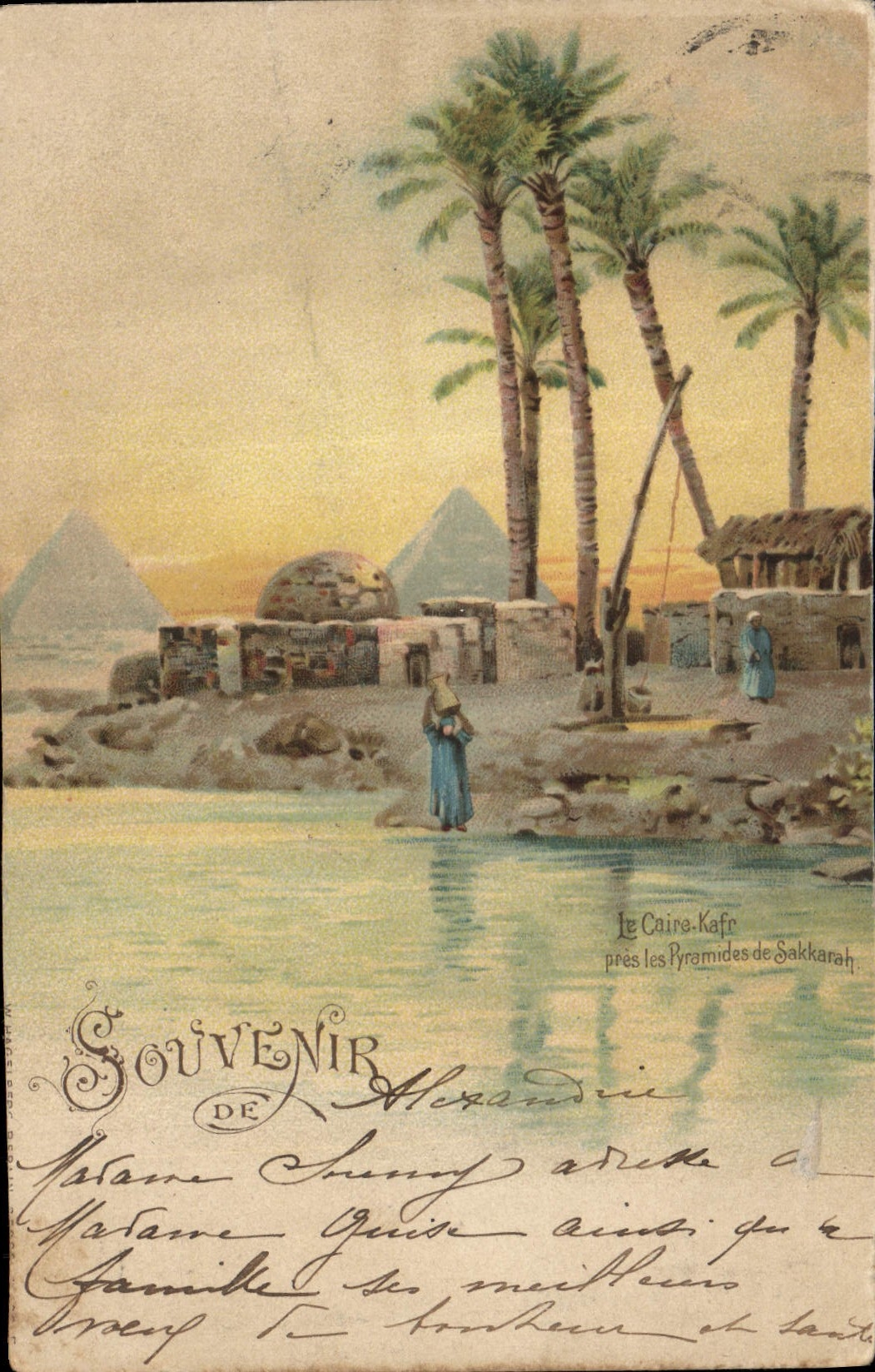 Caire - près les Pyramides de Sakkarah — Souvenir de Alexandrie, éditeur inconnu, n° de série non visible