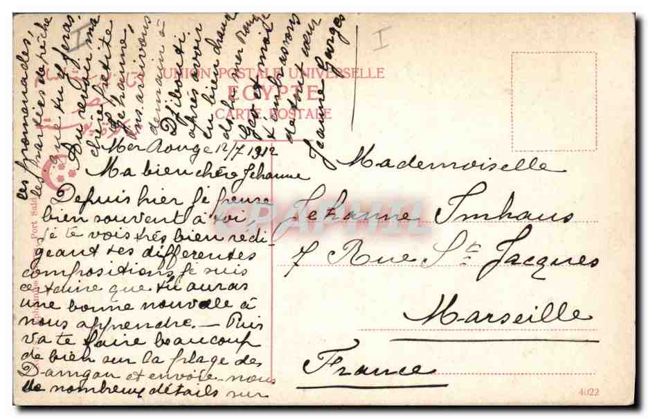 Caire — Vue générale des pyramides et palmiers — Éditeur non identifié, n° de série non visible — Rückseite