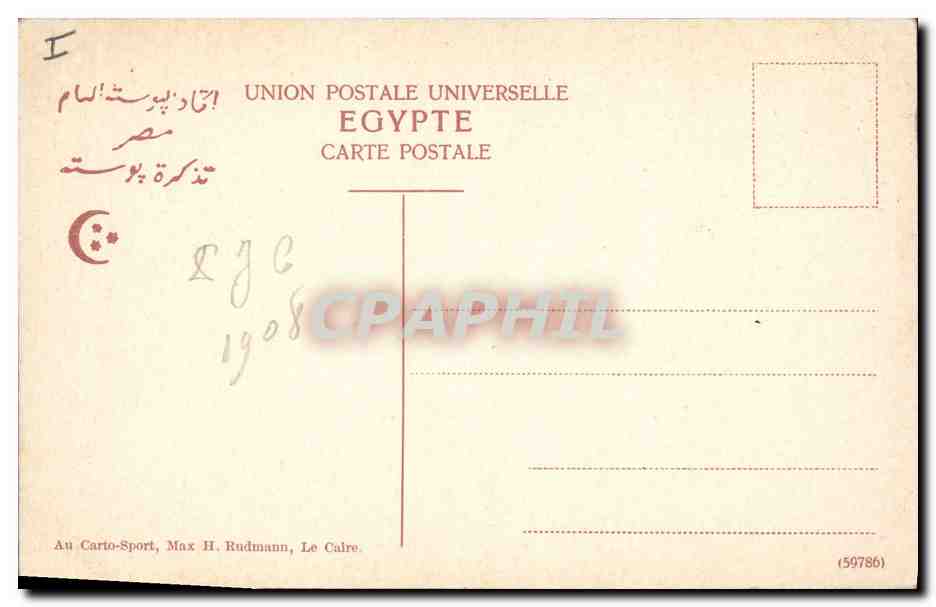 Cairo — Les Pyramides pendant l'inondation du Nil — Union Postale Universelle, Égypte — Rückseite