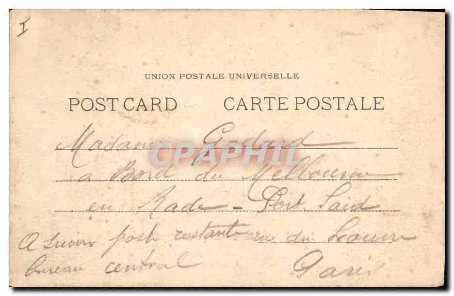 Haute-Égypte - Philée - Temple de Cléopâtre — éditeur non identifié, n° de série non visible — Verso