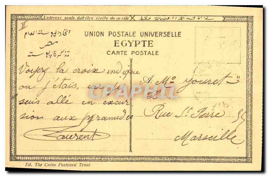 CPA CARTE MAXIMUM Egypte Egypt Bedouin au desert  — Rückseite