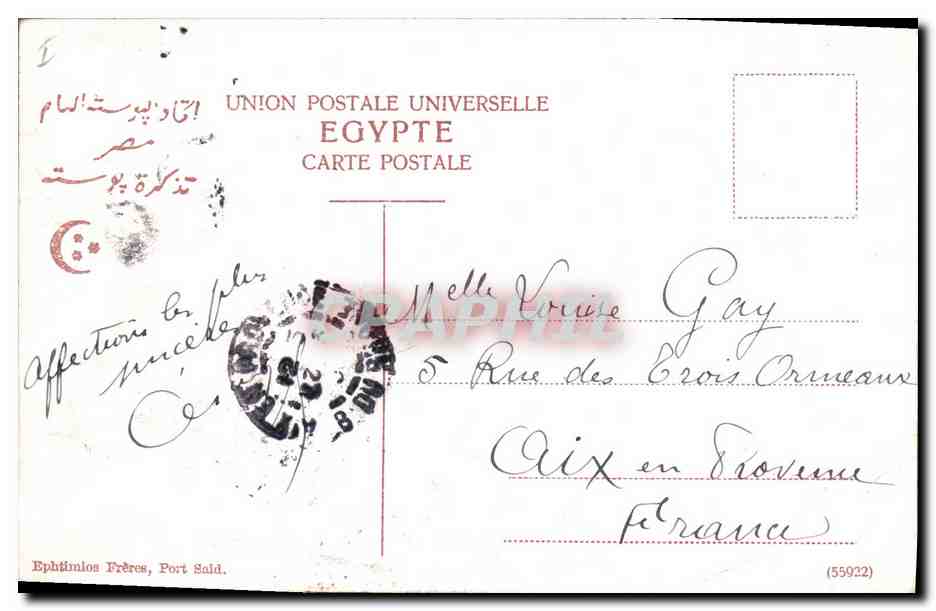 Cairo — Pyramide de Chéops, le Sphinx et le temple de Saffra — Ephthionios Frères, Port-Saïd — Reverso