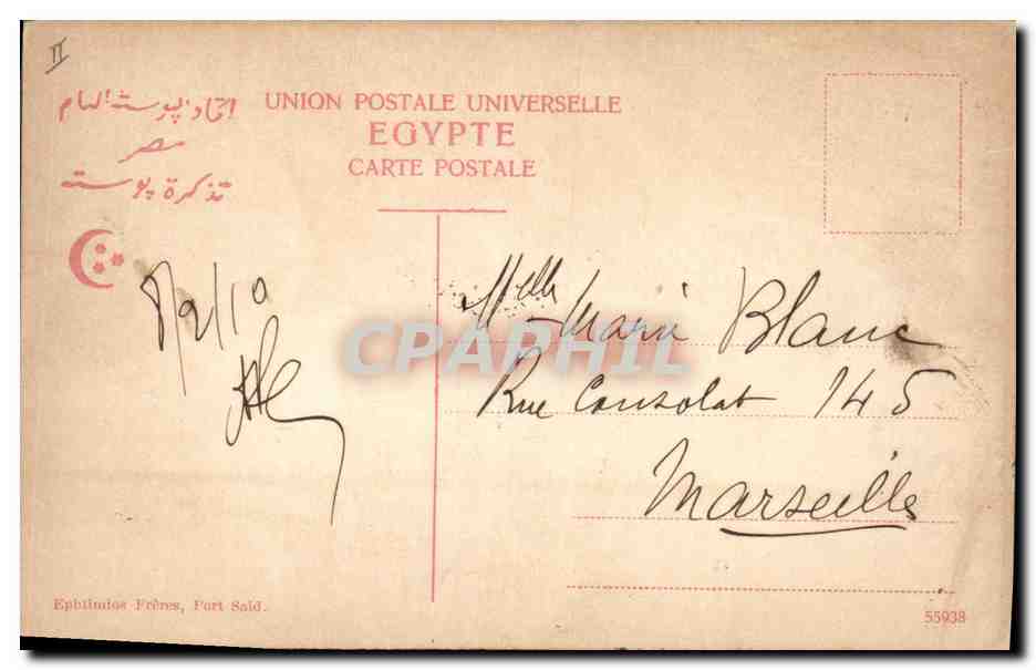 CPA Egypte Egypt Bedouin en voyage   — Rückseite