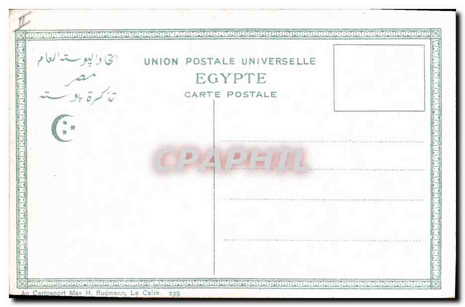 CPA Egypte Egypt Village arabe et pyramides pris de l'avenue Type Blanc 5c Port Said  — Rückseite