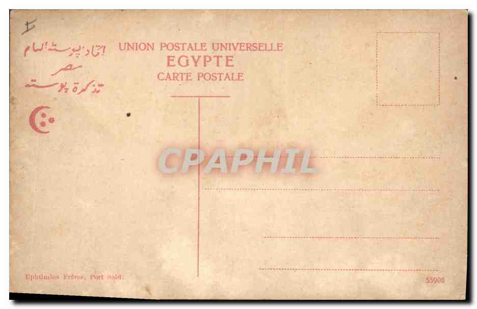 Cairo - Sphinx and Pyramids — Éditeur Ephthimios Frères, Port Said, n° 55908 — Reverso
