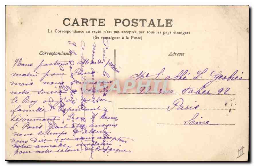 CPA Poitiers La Prevote  — Verso