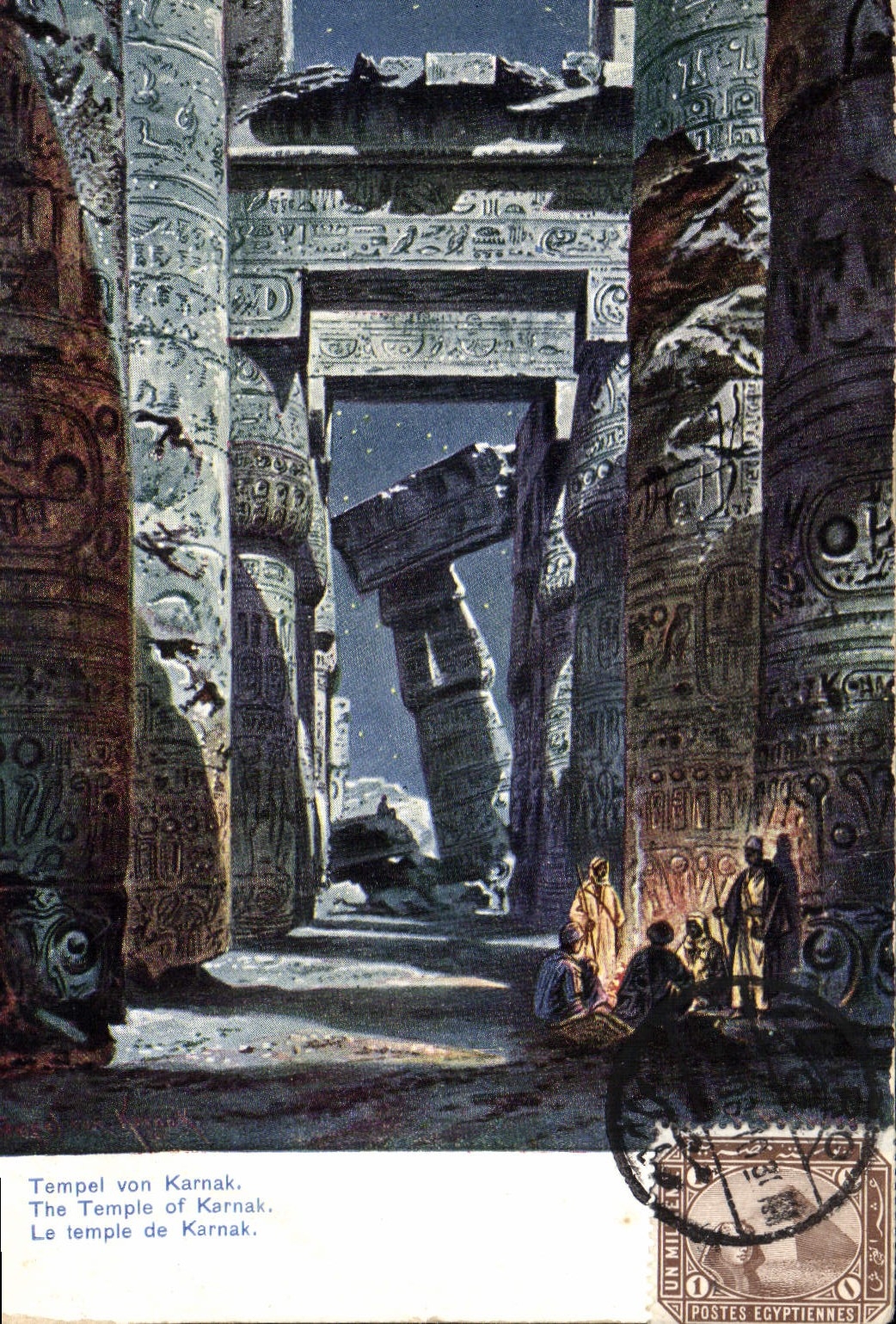 Temple de Karnak — Égypte — POSTES EGYPTIENNES