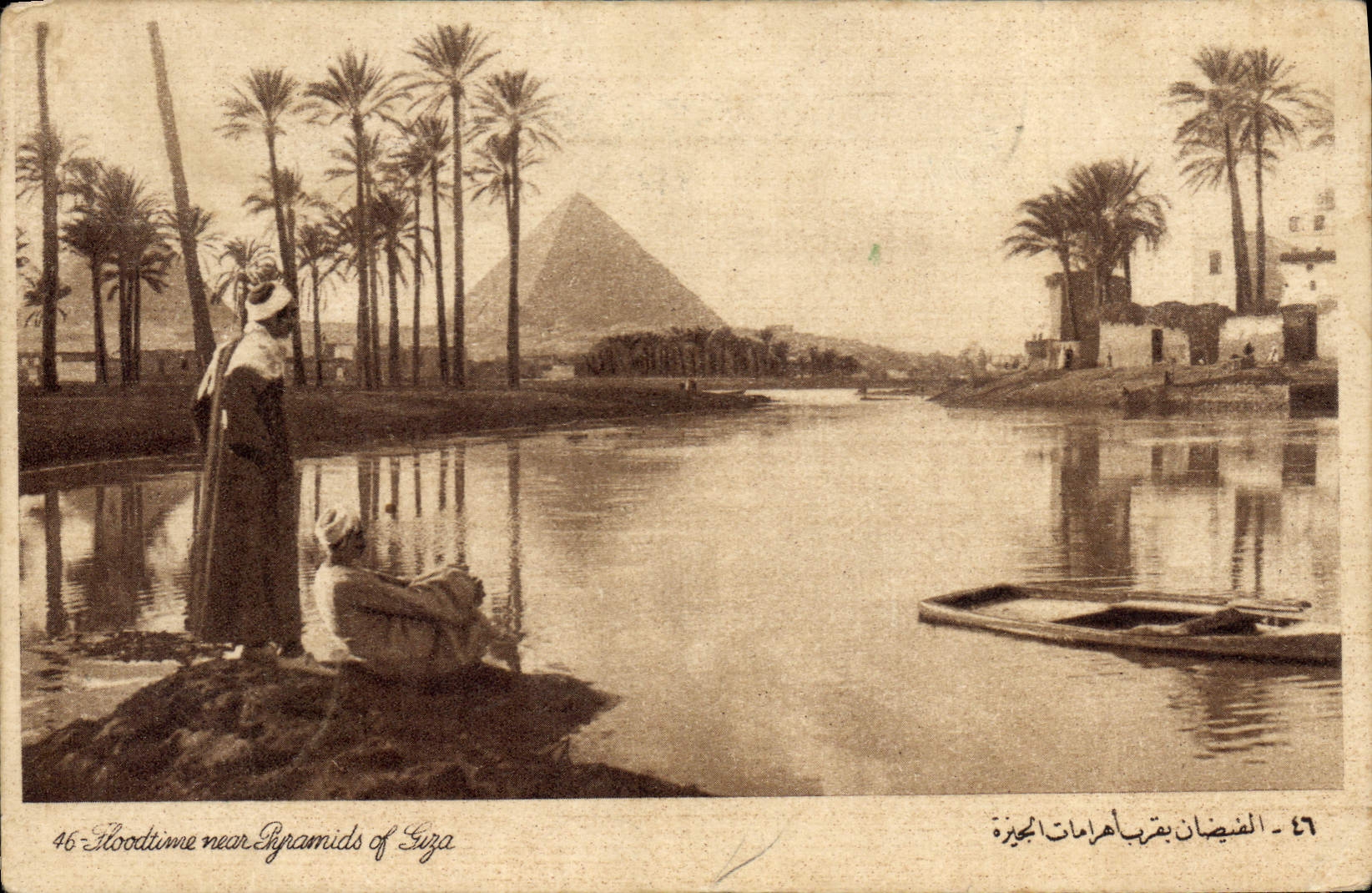Haut de la Niles à la hauteur des pyramides de Gizeh — Copyright by Lehmann & Landrock, Cairo — n°46