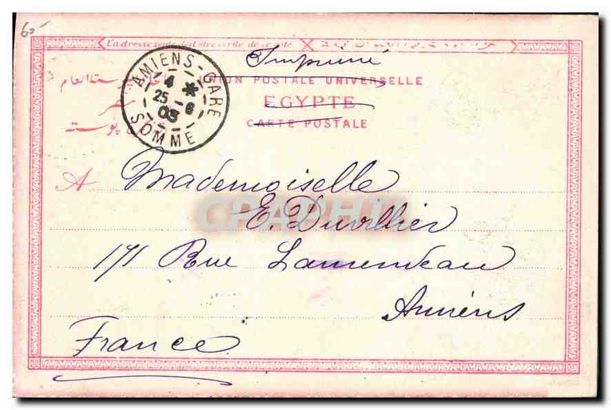 CPA Egypt Egypte Moise trouve par la fille de Pharaon — Rückseite