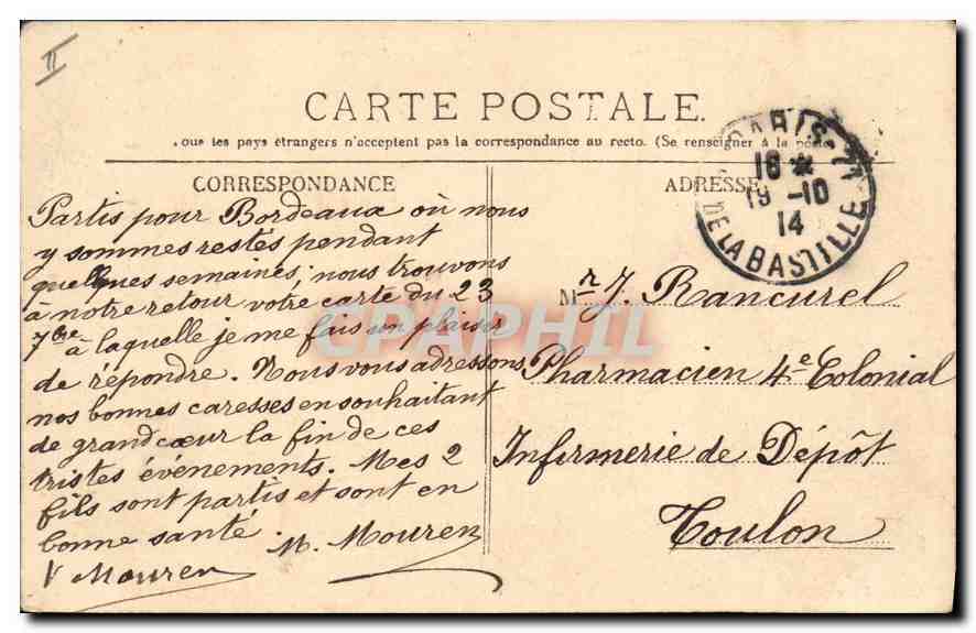 CPA Palais de Justice Paris — Verso