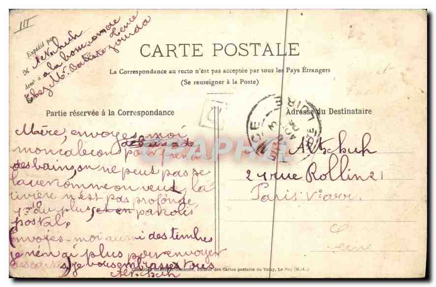 CPA Folklore Bourree d'Auvergne sur la chanson que say venia doun fa  — Verso