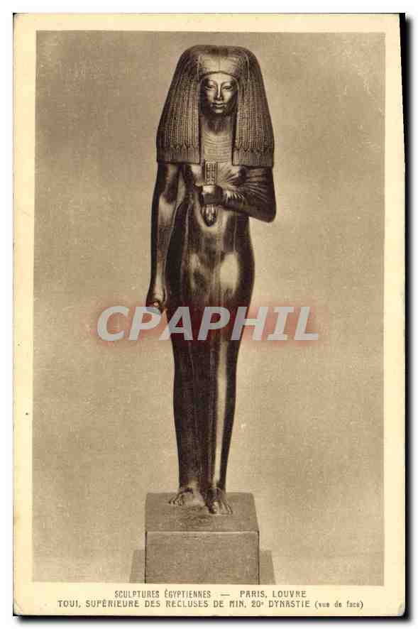 Touï, sculpture égyptienne — 20e dynastie — Paris, Louvre (vue de face)