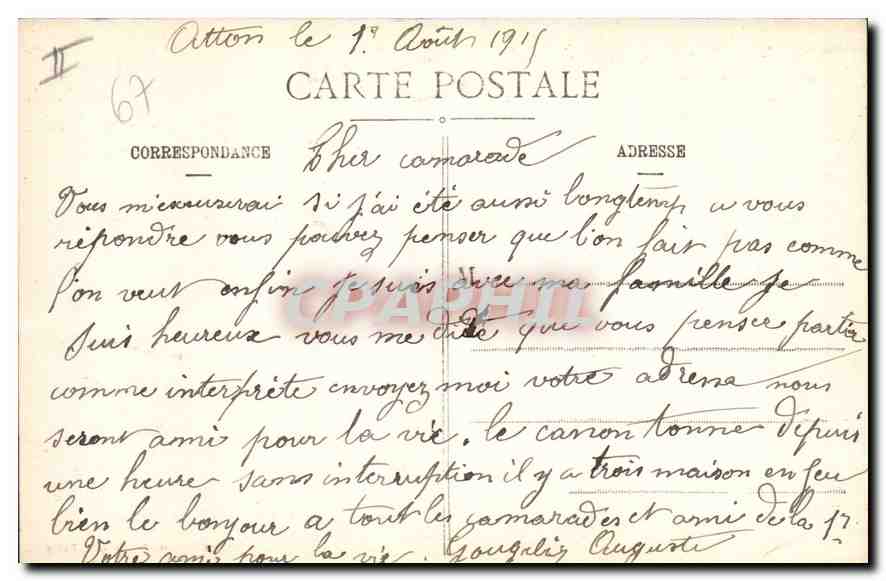 CPA Strasbourg Palais de Justice  — Verso