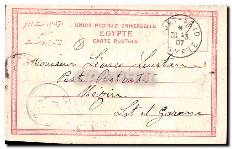 CPA Egypte Egypt Port-Said  The sphinx and pyramid of Cheops Timbre Port Said — Rückseite