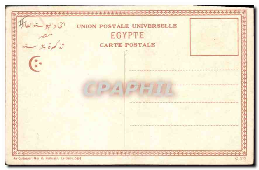 Le Caire — Pyramides de Chéops et de Cheffren, le Sphynx et le temple de Cheffren — Postes Égyptiennes — Back