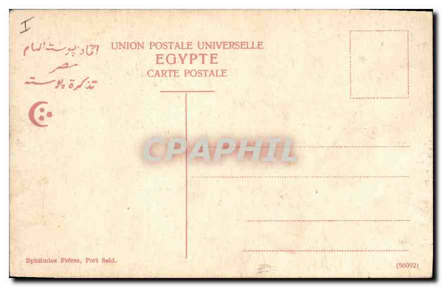 Temple de Der-el-Bahri à Thèbes — Éditeur : Ephthimos Prères, Port Said — Reverso