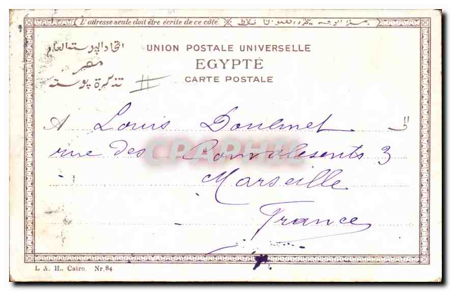 Thèbes, Intérieur du tombeau d'Amenhotep — éditeur L. & H. Cairo, n°84 — Rückseite