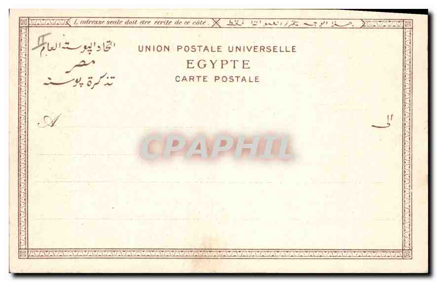 Le Sphinx — Égypte — Lichtenstern & Harari, n° 461 (Registered) — Verso
