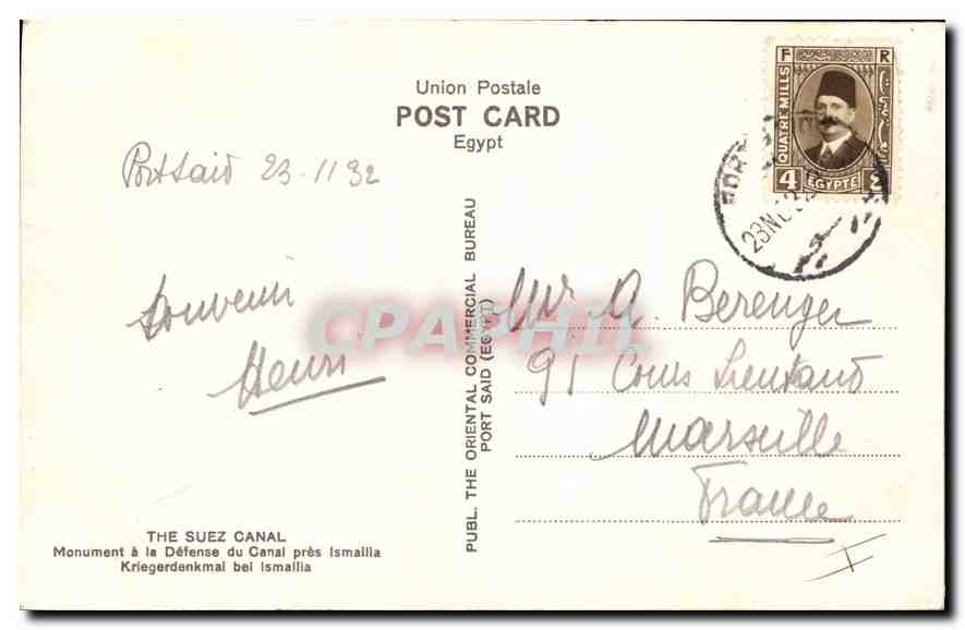 Monument du Canal de Suez — Mémoire des guerres sur le Gebel Marlam près d'Ismailia — Architecte Roux-Spitz — Verso