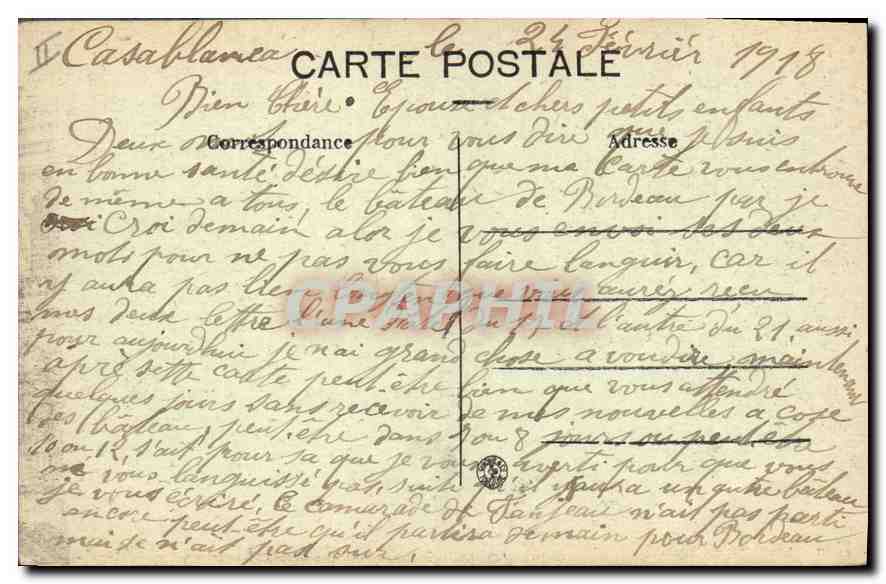 CPA Casablanca Tribunal  — Verso