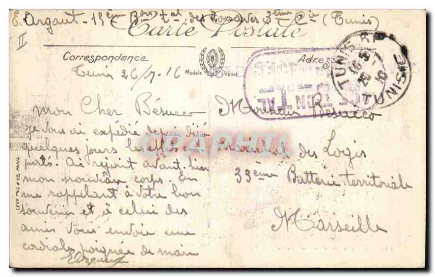 CPA Tunis Palais de Justice  — Verso