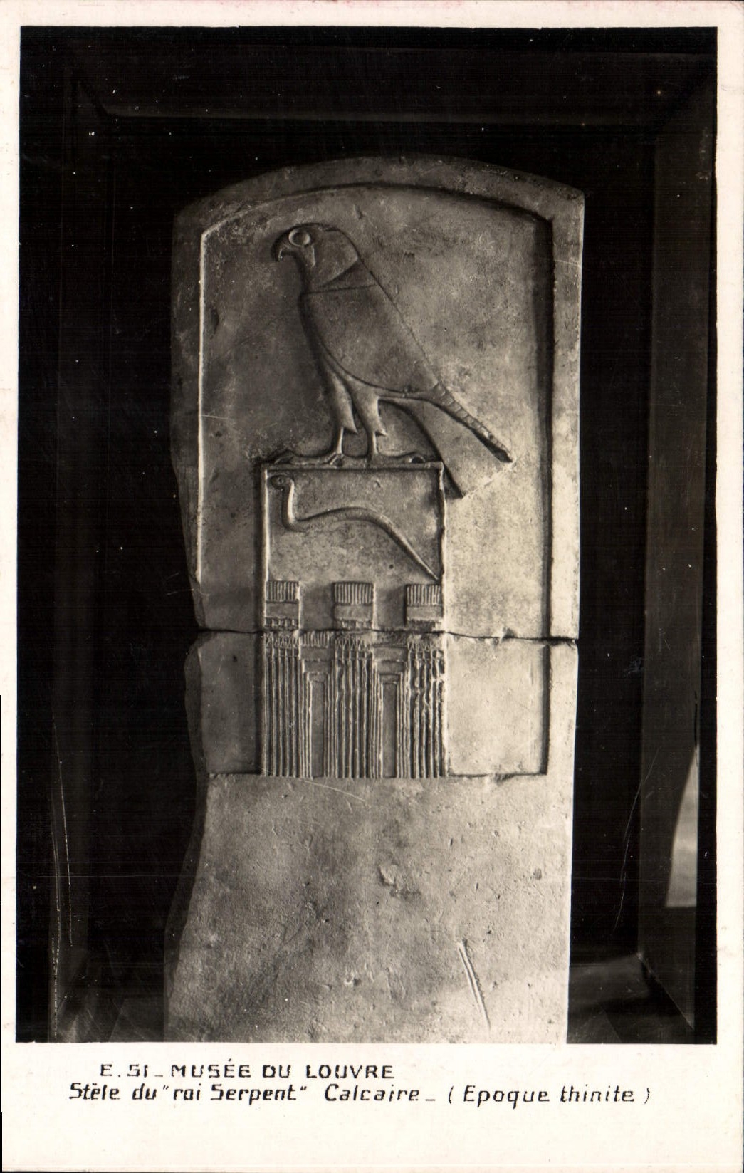 Stèle du 'Roi Serpent' — Époque thinite — Musée du Louvre