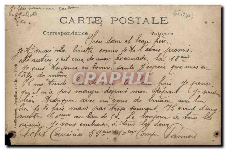 Group of Soldiers — 19th Century — unidentified publisher, series number 65 (260) — Back