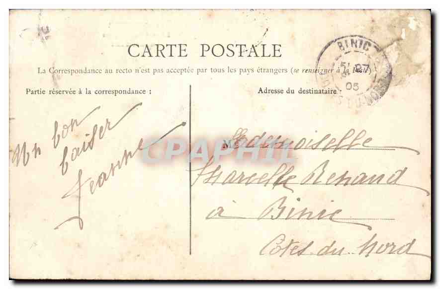 CPA Poitiers Le Jardin des Plantes La Place d'Eau  — Rückseite