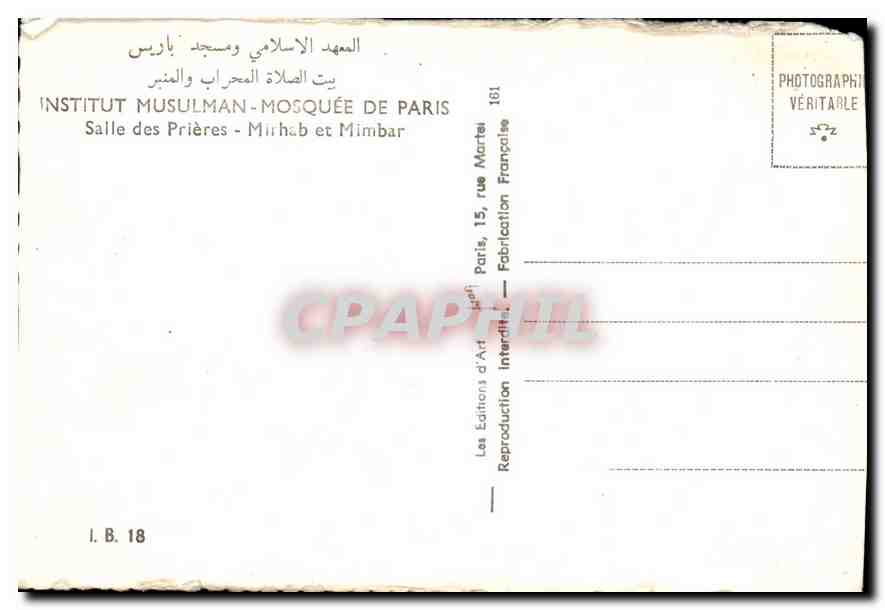 CPA Institut Musulman Mosquee de Paris Salle des Prieres Mirhab et Mimbar  — Rückseite