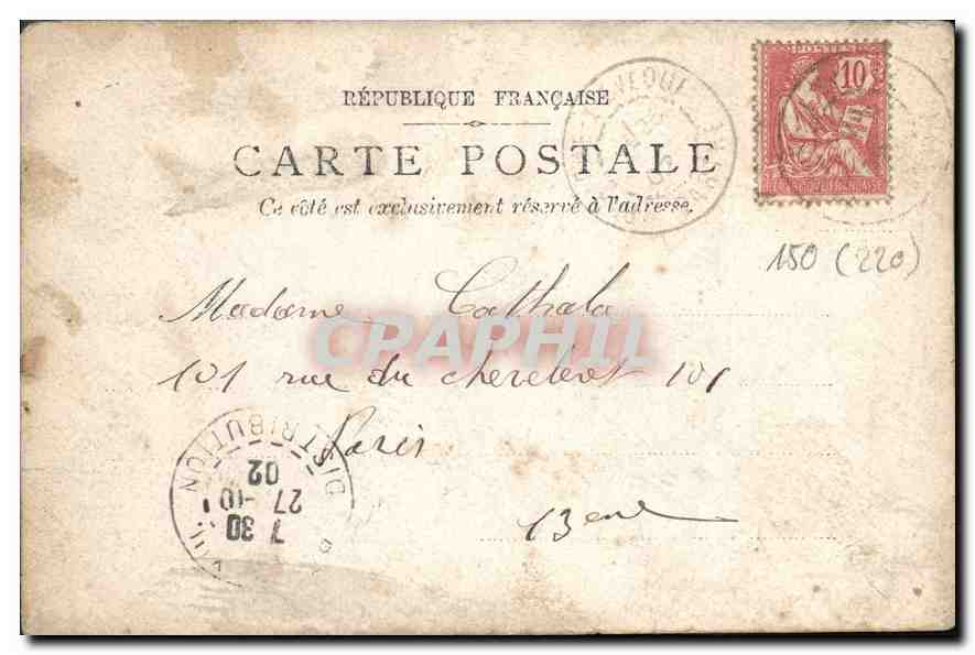 Bampou-Vézigne — Grande Route de Borrigny-Écogèze — éditeur inconnu, n° de série non visible — Verso