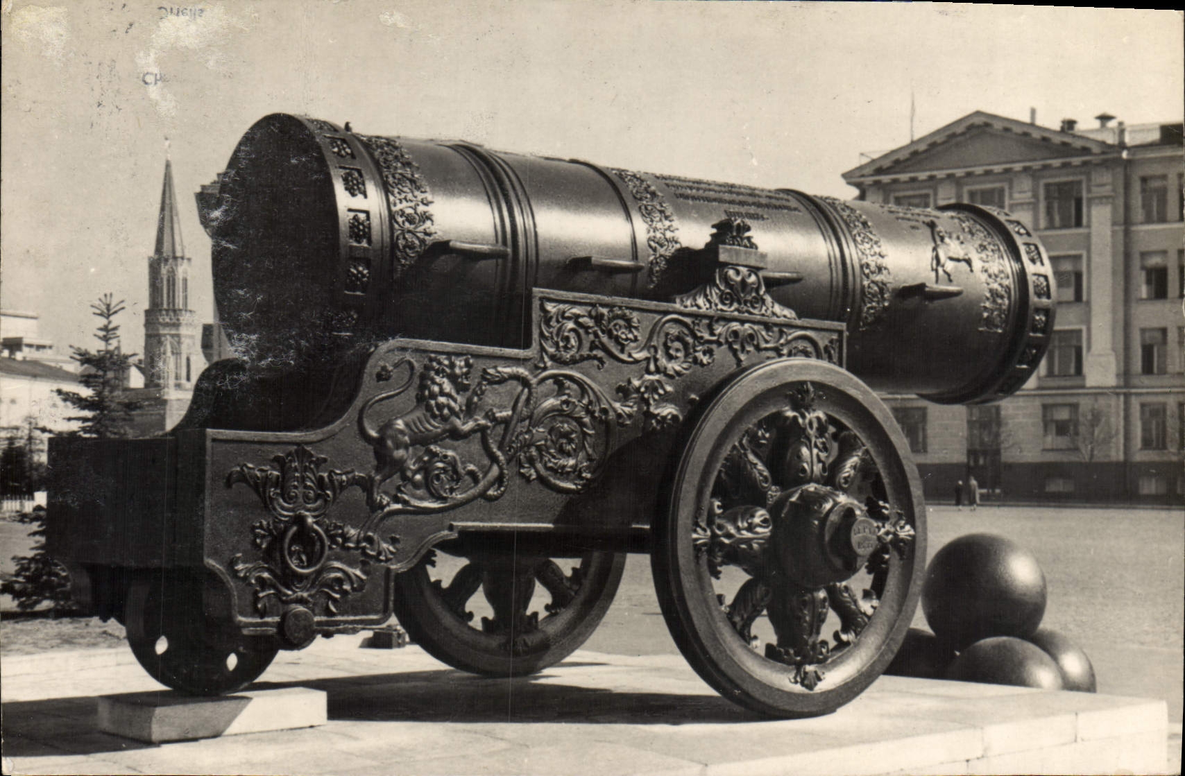 CPA Moscow The Kremlin The Tsar Cannon 