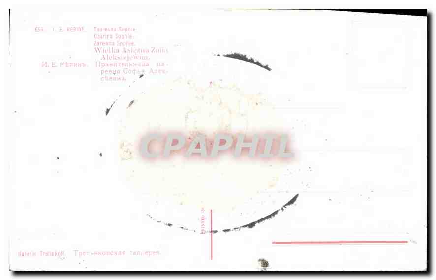 CPA Repine Tsarevna Sophie Russie Russia — Verso
