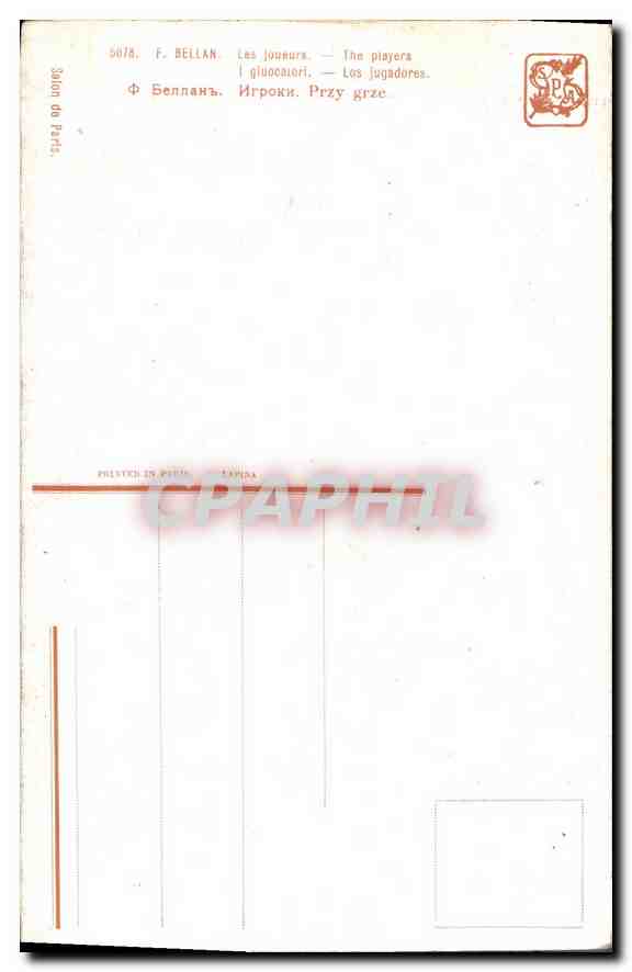 CPA Bellan Les joueurs — Verso