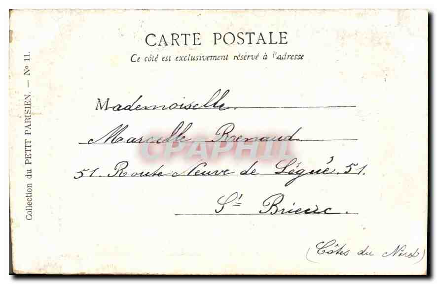 CPA Paris La Porte Saint Martin — Rückseite