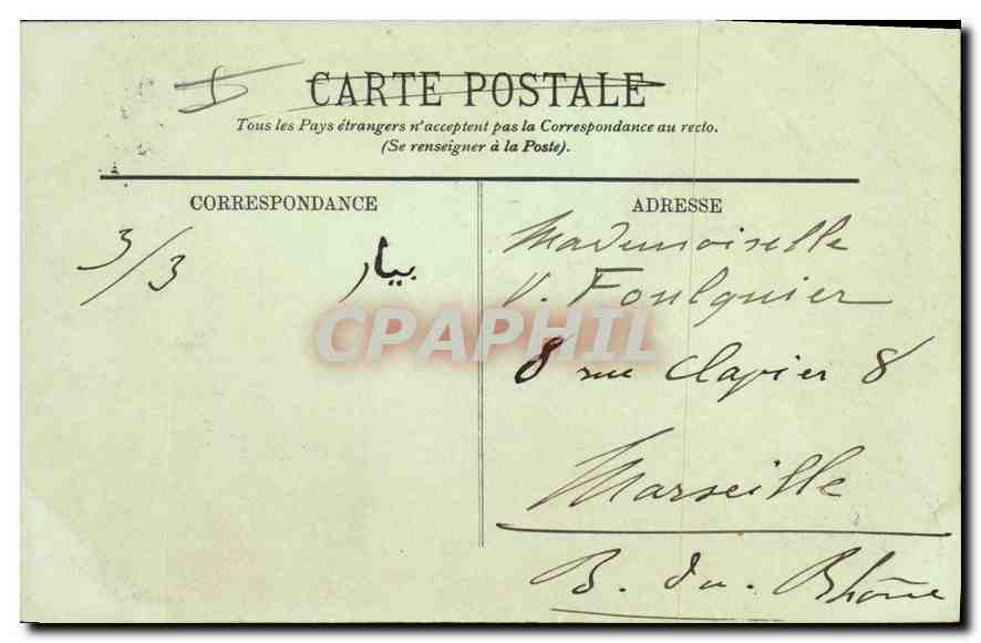 CPA Belfort Le Pont des Magasins sur la Savoureuse  — Rückseite