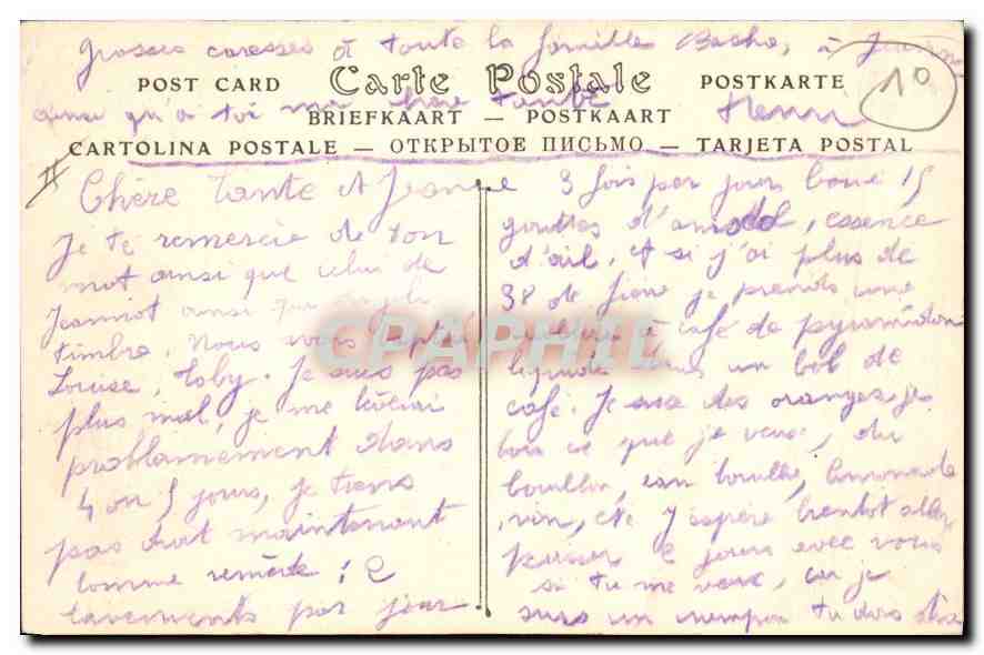 Arles — Courses de Taureaux — ND PROL. n°148 — Verso