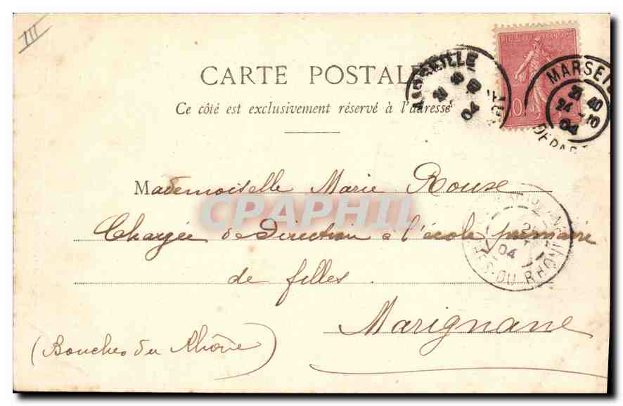 CPA Marseille Les Messageries Joliette — Rückseite