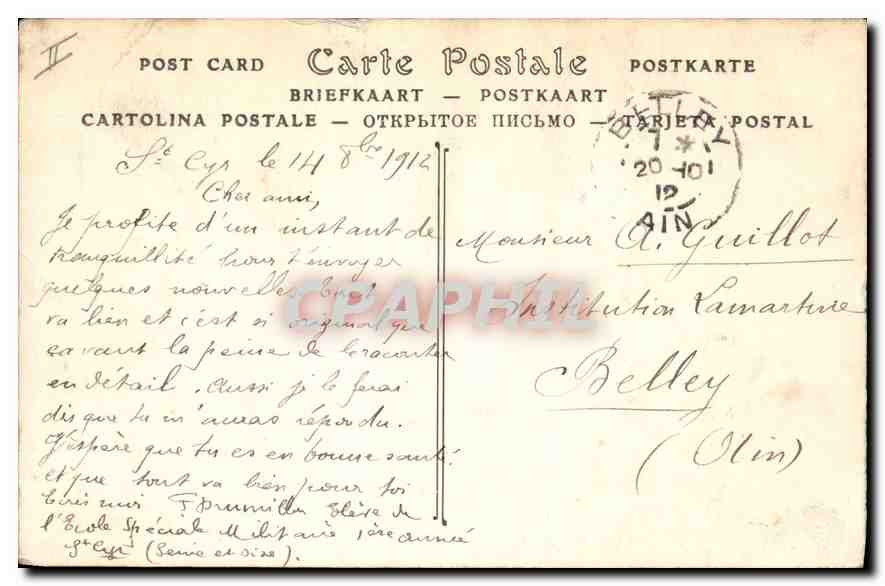 CPA Ecole Speciale Militaire Musee du Souvenir Entree du Musee — Reverso