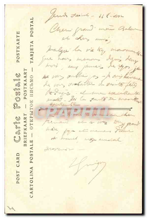 CPA Orleans Interieur de la Cathedrale  — Verso