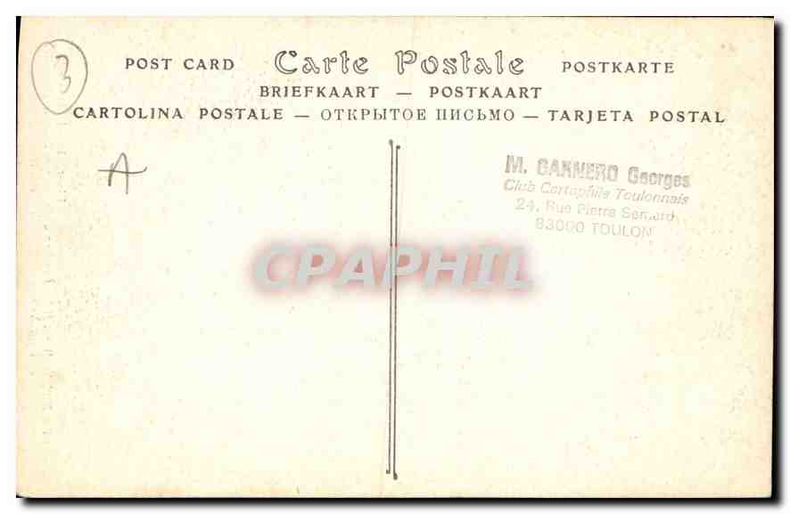 CPA Les Baux (Bouches du Rhone) Fenetre d'un ancien Temple protestant bati au XVIe siecle — Verso