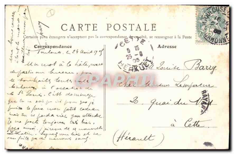 CPA Toulouse Cour de l'Hotel d'Assezat  — Rückseite