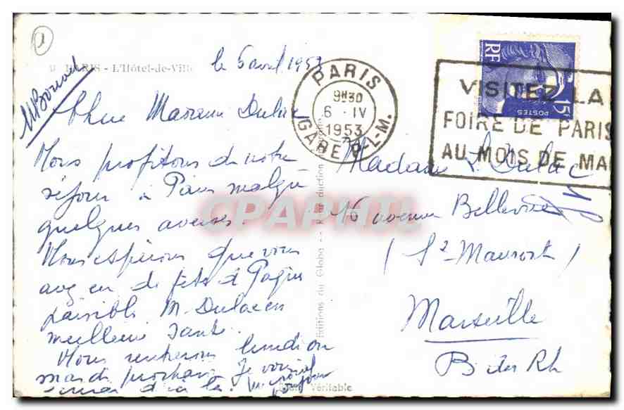 CPA Paris L'Hotel de Ville — Verso