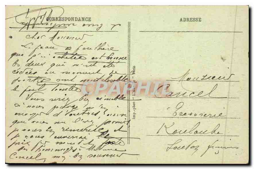 CPA Paris Bois de Boulogne La Roseraie de Bagatelle — Verso