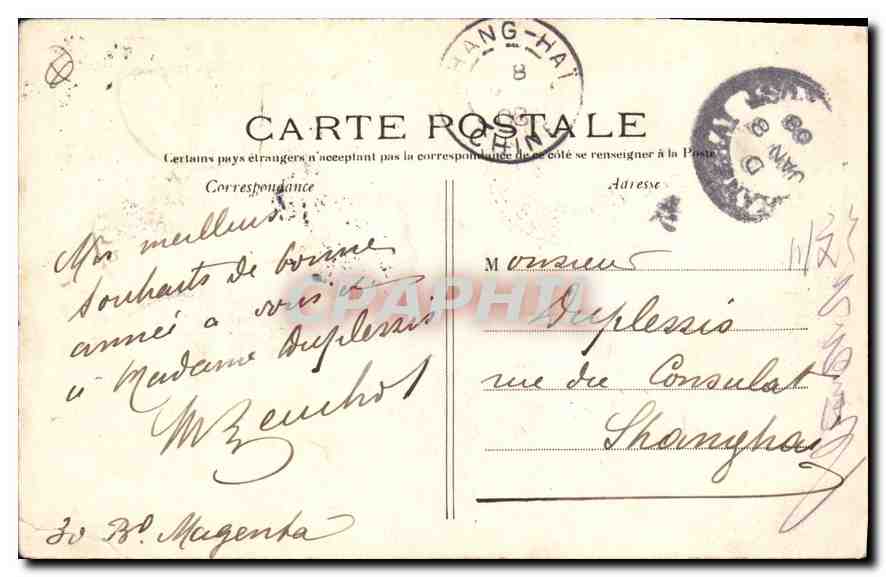CPA Paris L'Hotel Moderne Place de la Republique — Rückseite