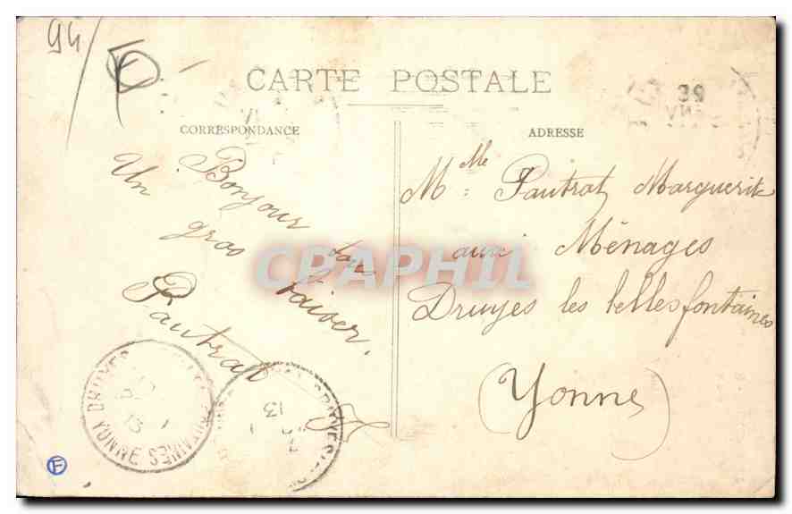 Vincennes - Militärkrankenhaus Bégin — Eingang der Patienten — Rückseite