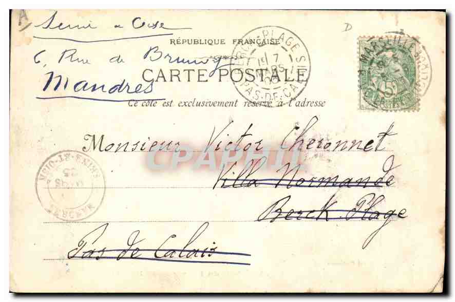 Cartolina d'epoca Interni del bacino di La Joliette a Marsiglia — Verso
