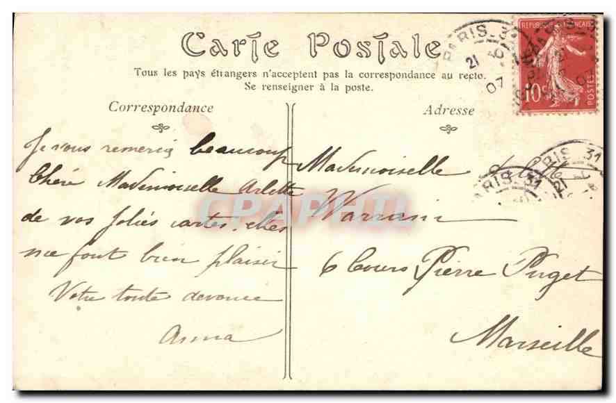 CPA Musee de Versailes Le Brun Marie Antoinette une Rose  — Verso